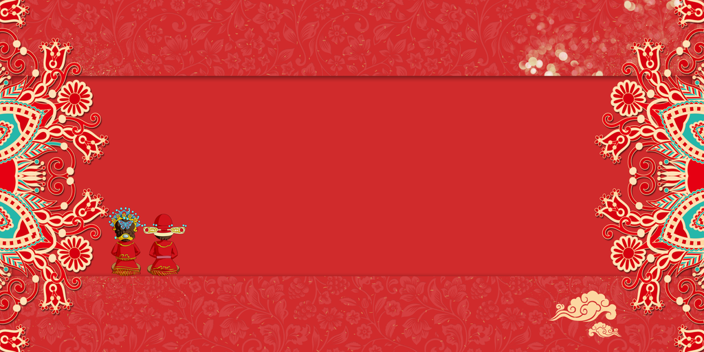 婚礼婚庆结婚红色喜庆背景背景图素材