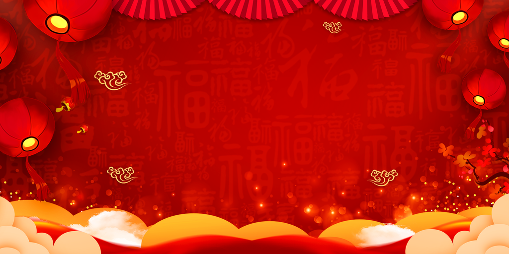 新年春节红色喜庆节日背景背景图素材