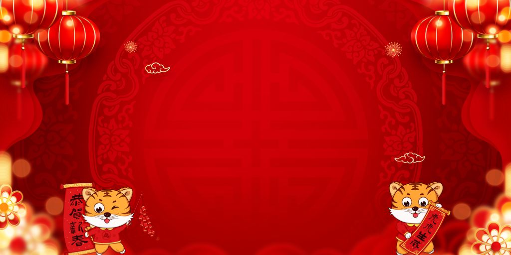 新年春节红色喜庆节日背景背景图素材