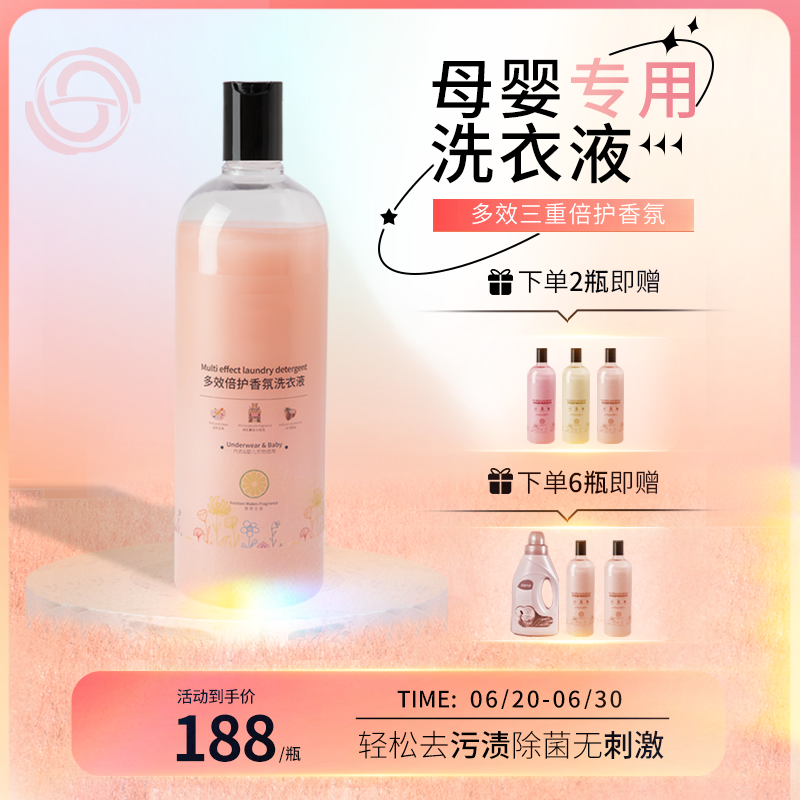 产品展示电商主图设计