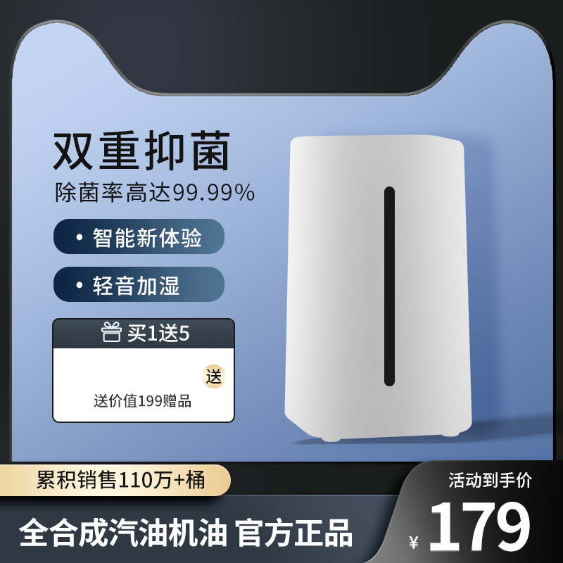 产品展示电商主图设计