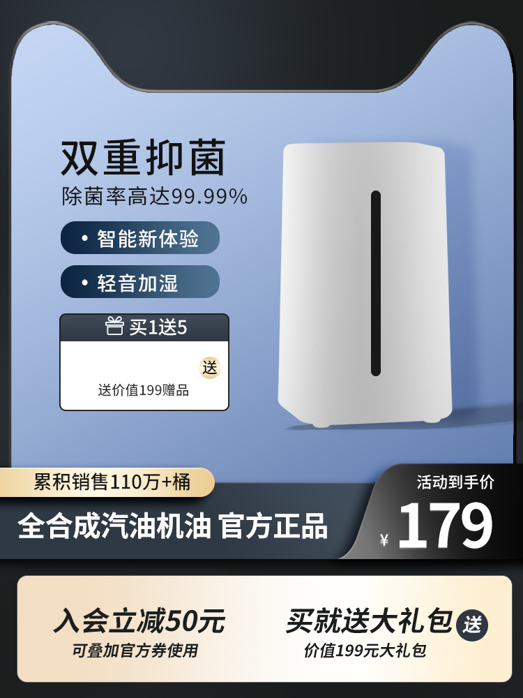 产品展示电商主图设计