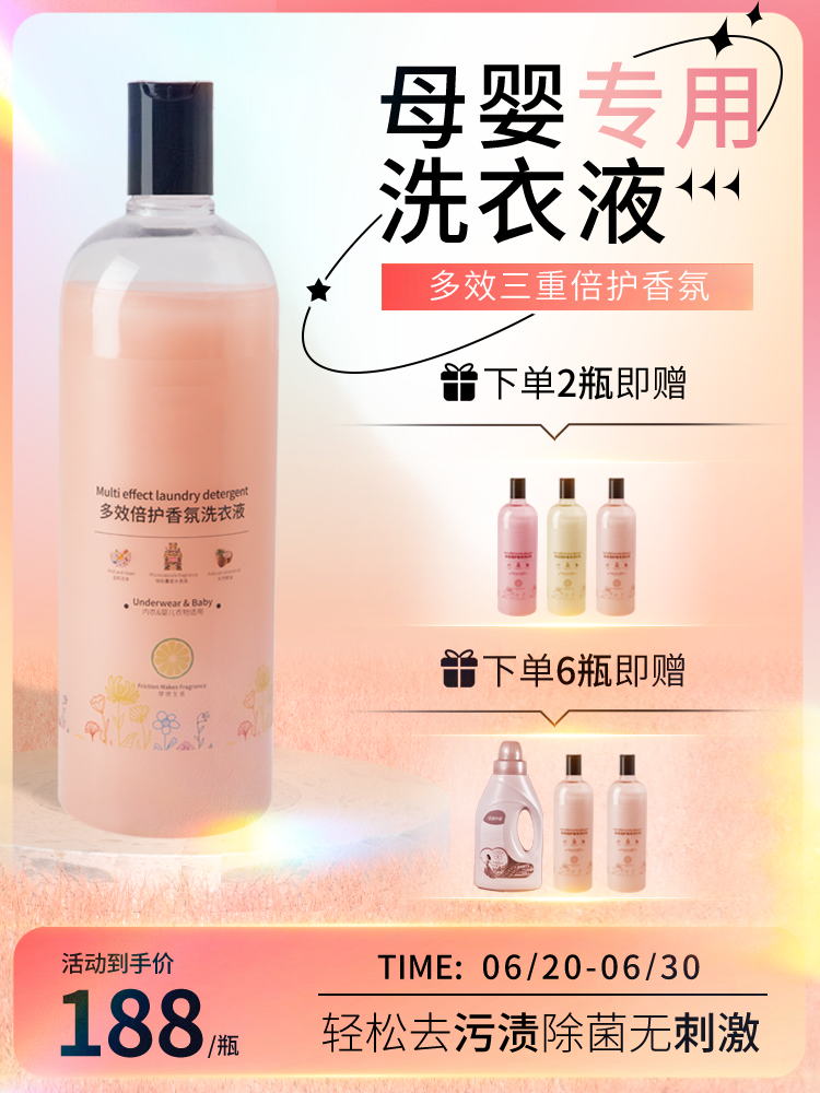 产品展示电商主图设计