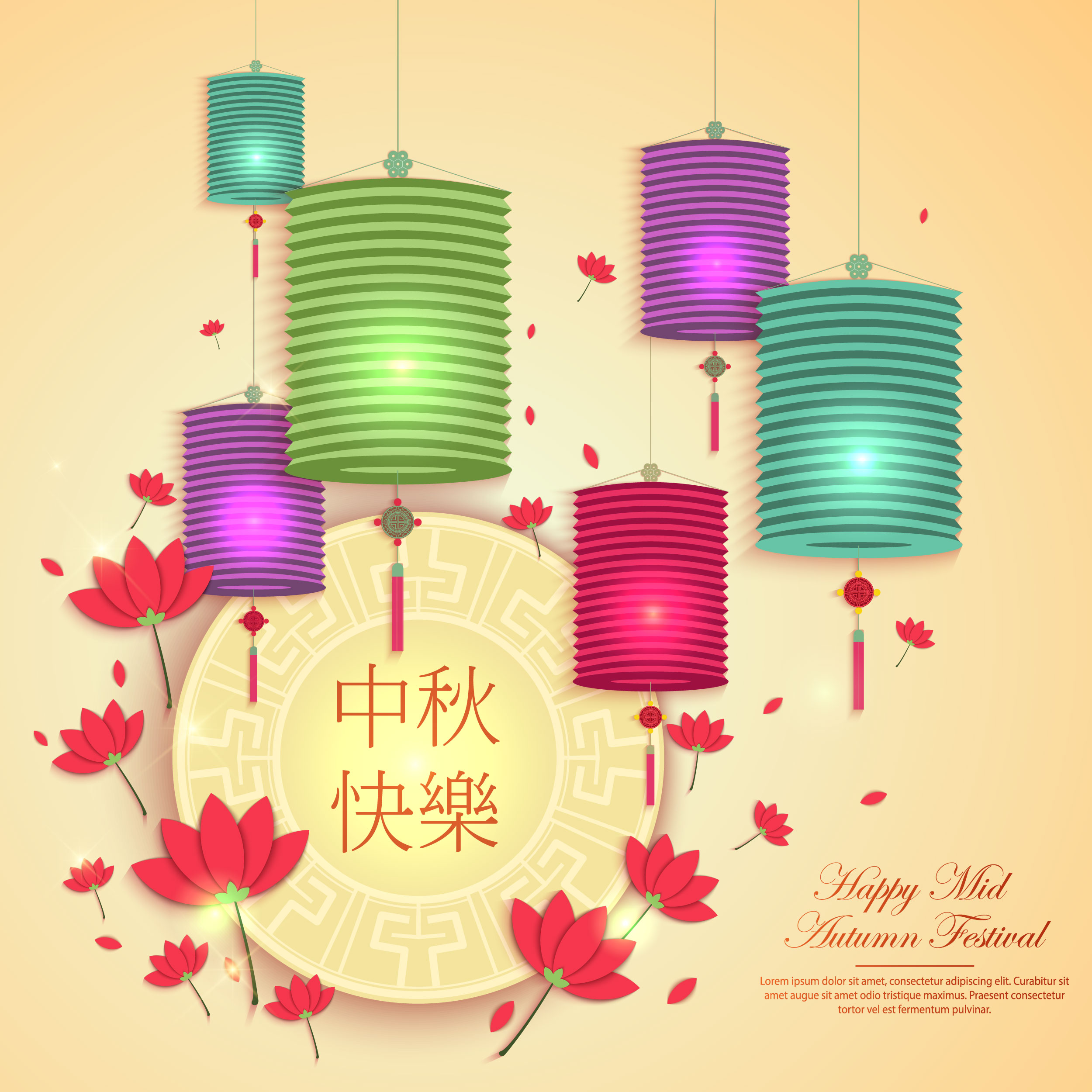 矢量中秋节灯笼插画