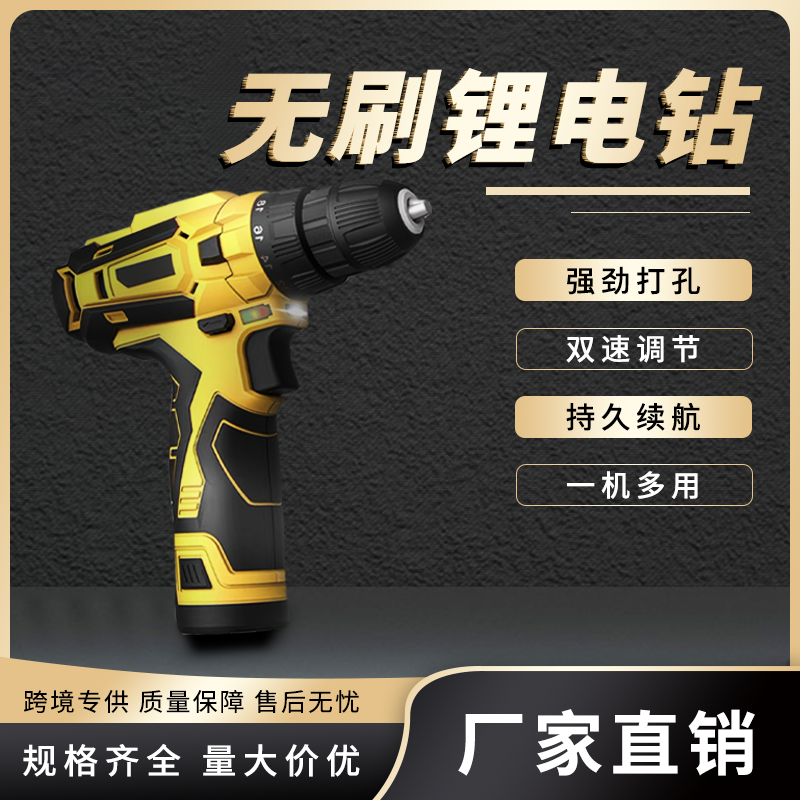 五金主图设计