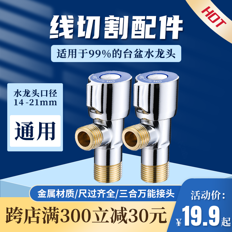 五金主图设计