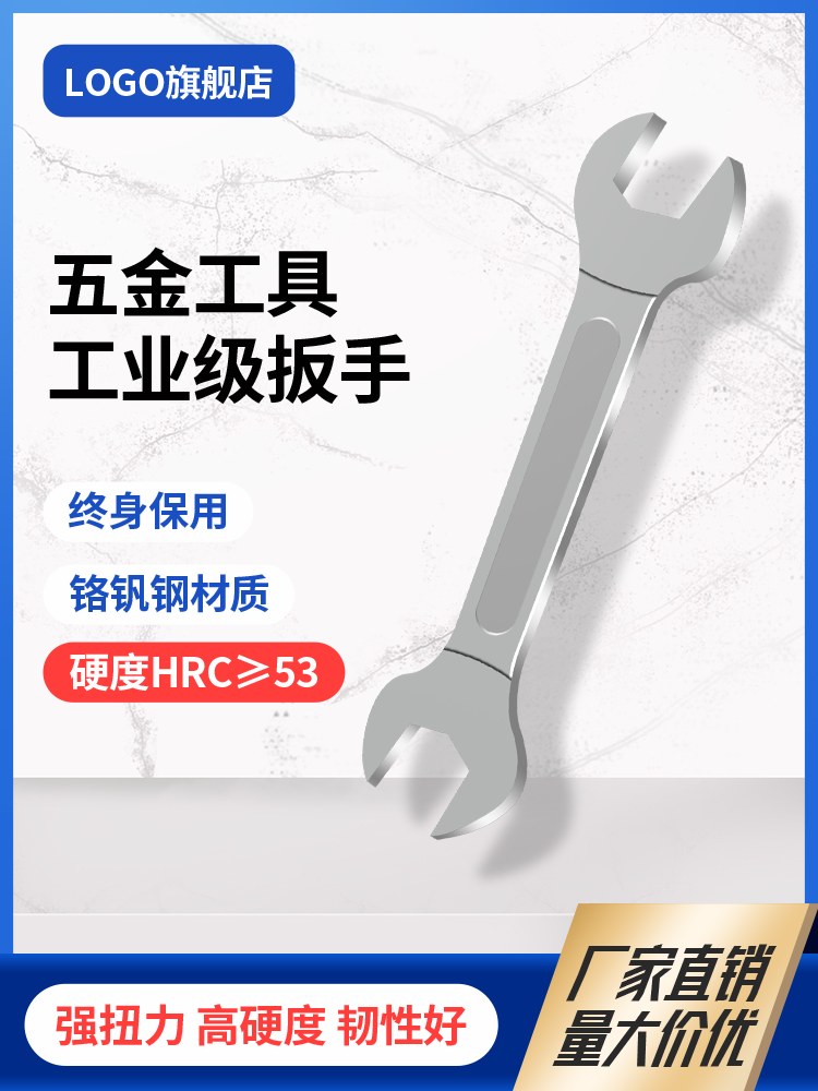 电商主图设计