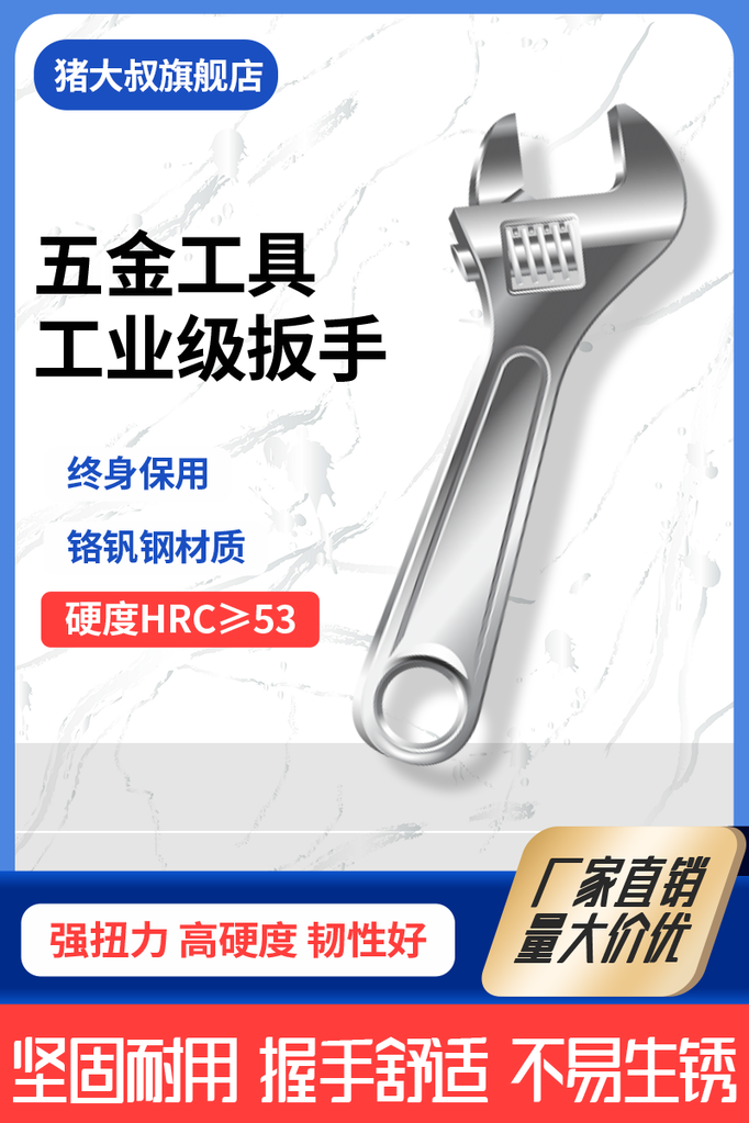 电商主图设计