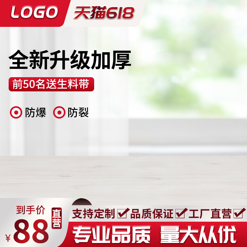 五金主图设计素材
