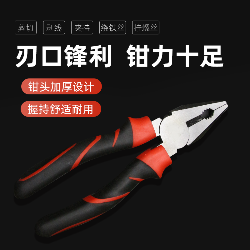 五金主图模板设计
