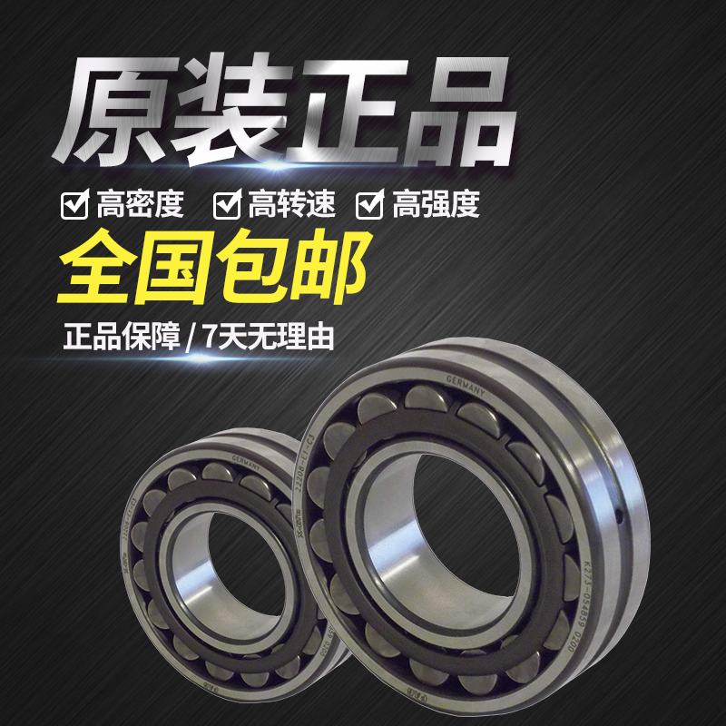 五金主图模板设计