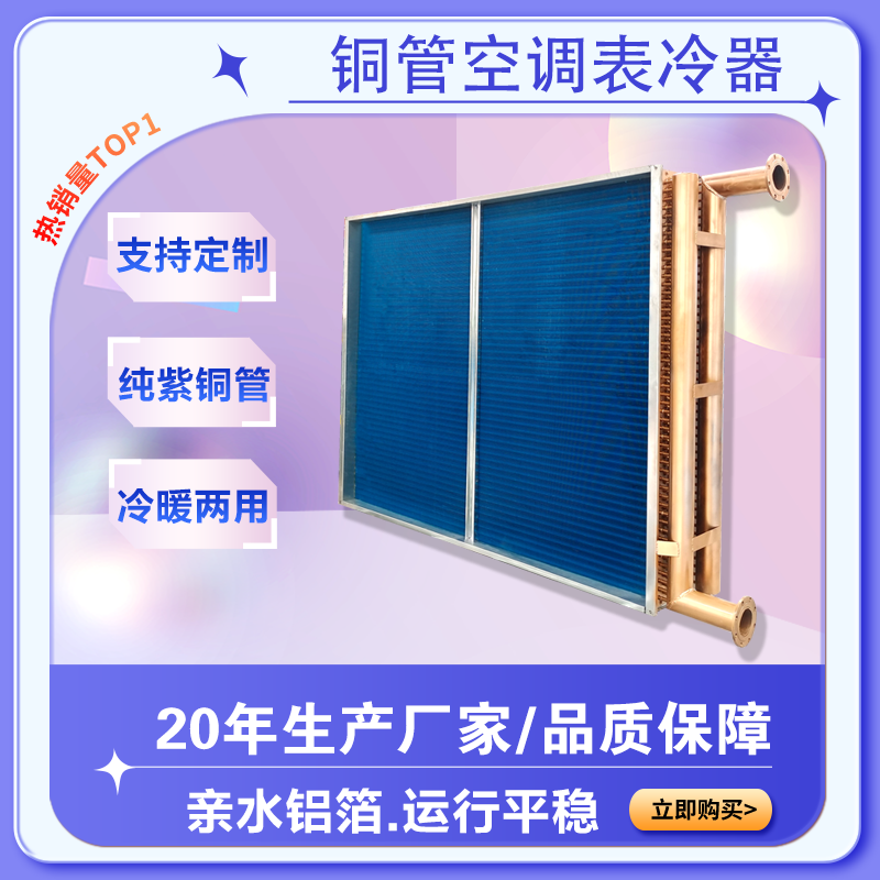 五金主图配件素材