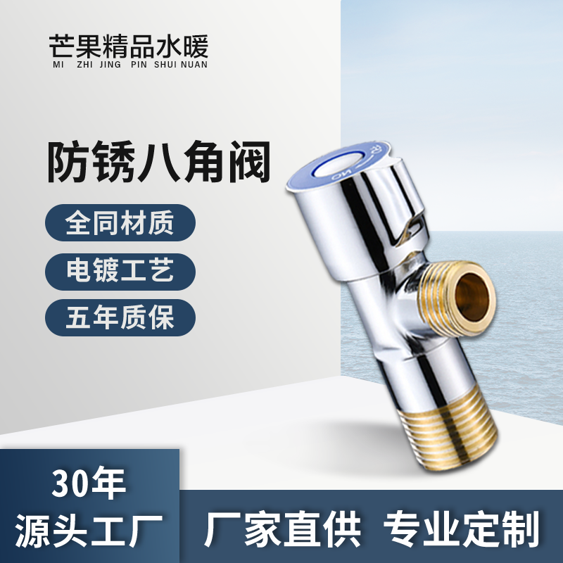 五金主图配件素材