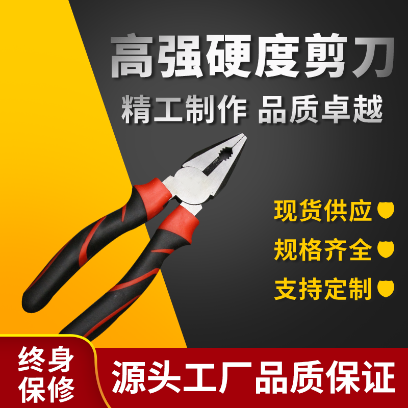 五金主图配件素材