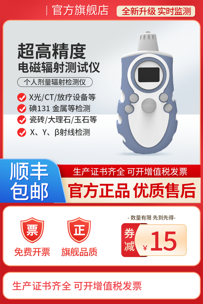 五金主图配件素材