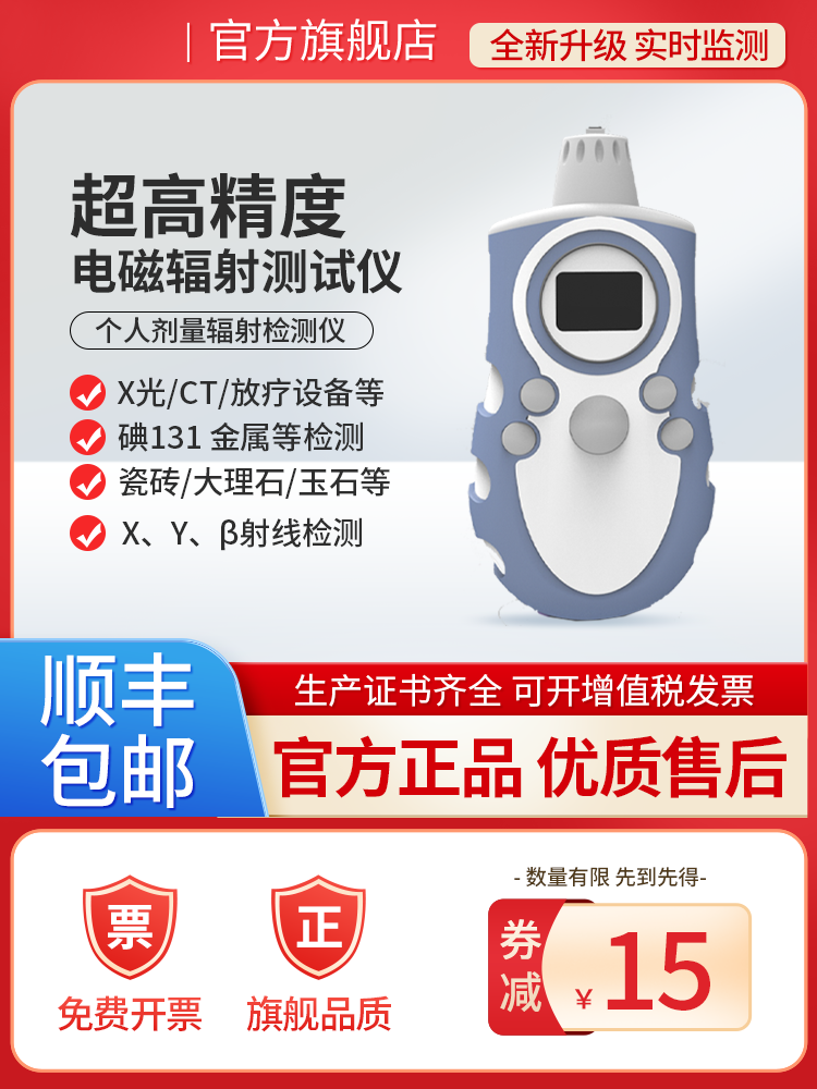 五金主图配件素材