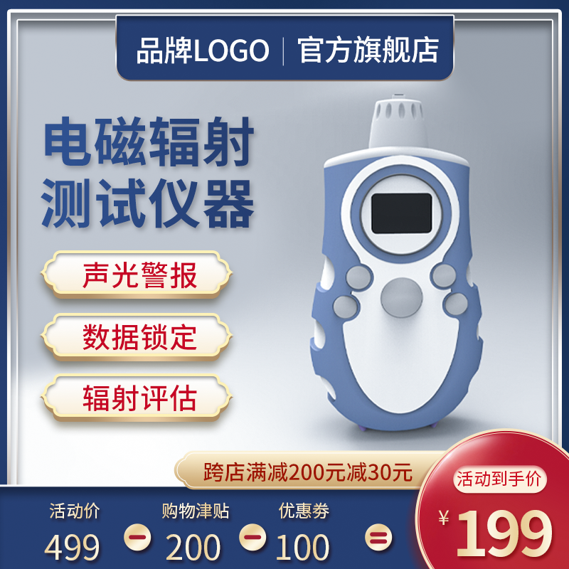 五金主图配件素材