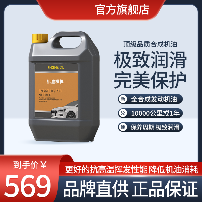 五金主图设计素材