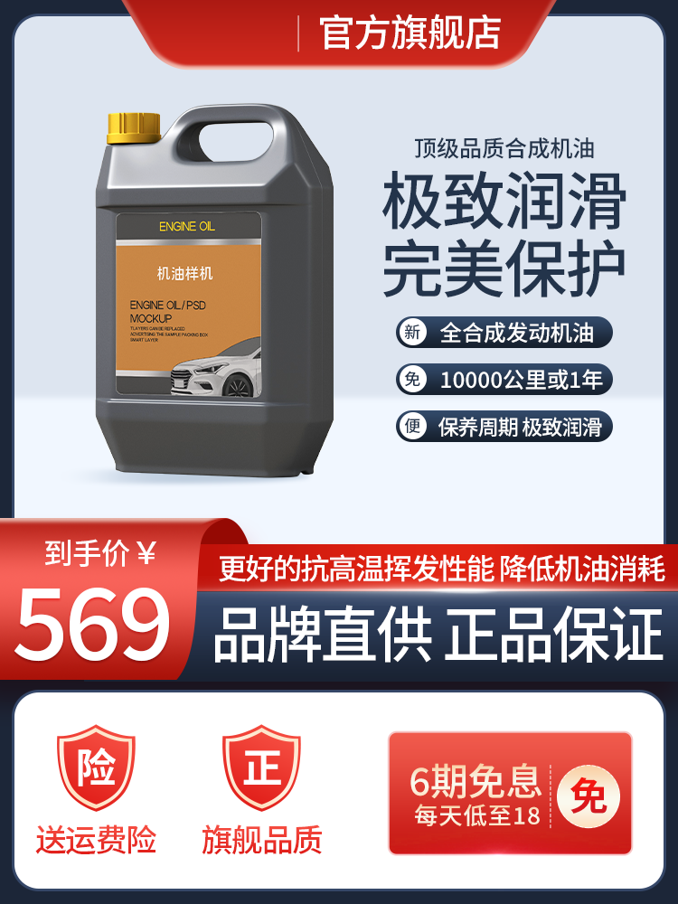 五金主图设计素材