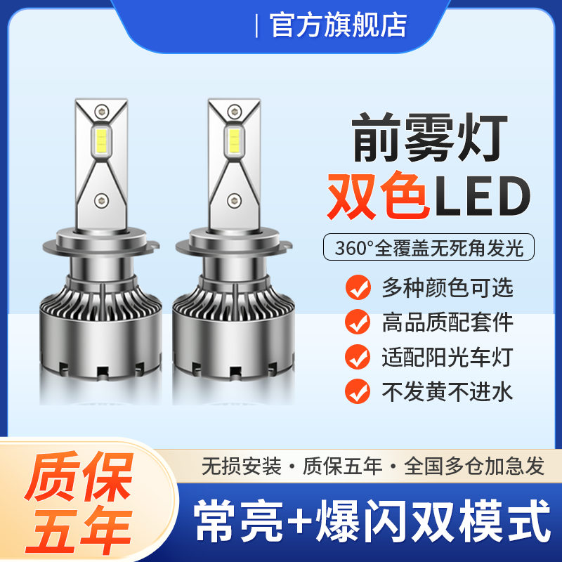 五金主图设计素材