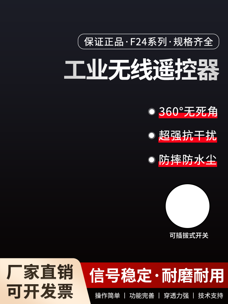 五金主图设计