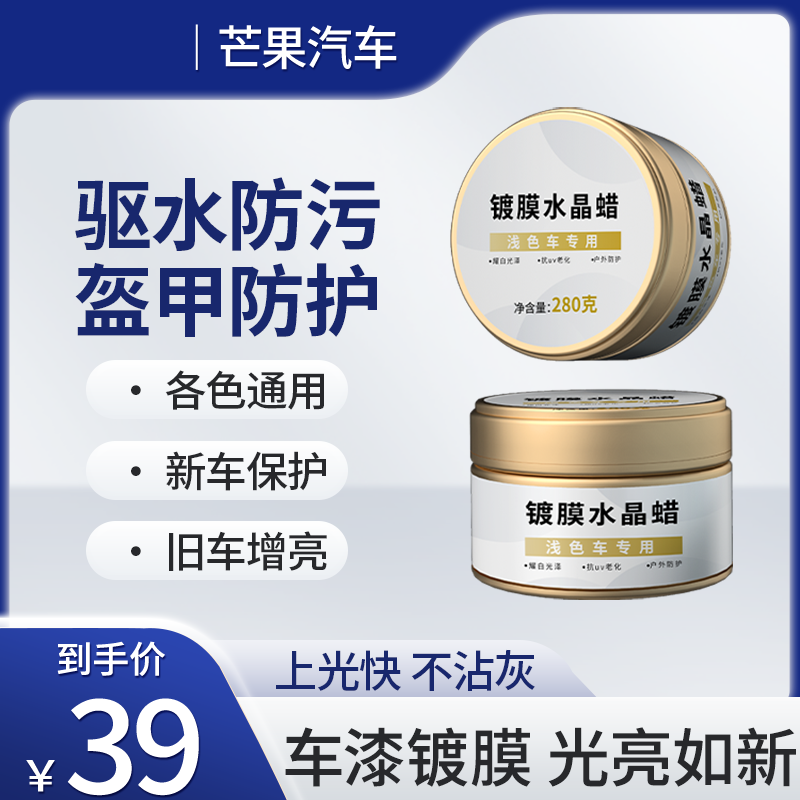 五金主图设计模板素材