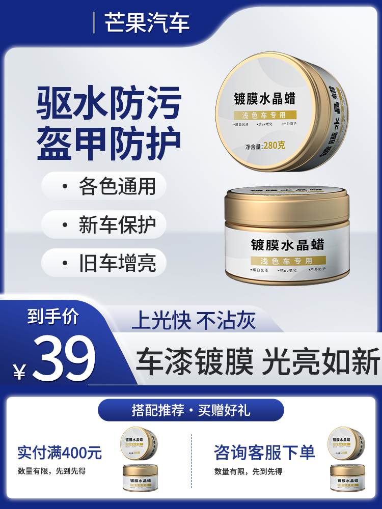 五金主图设计模板素材