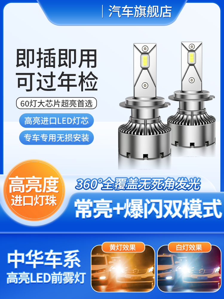 淘宝电商五金主图素材