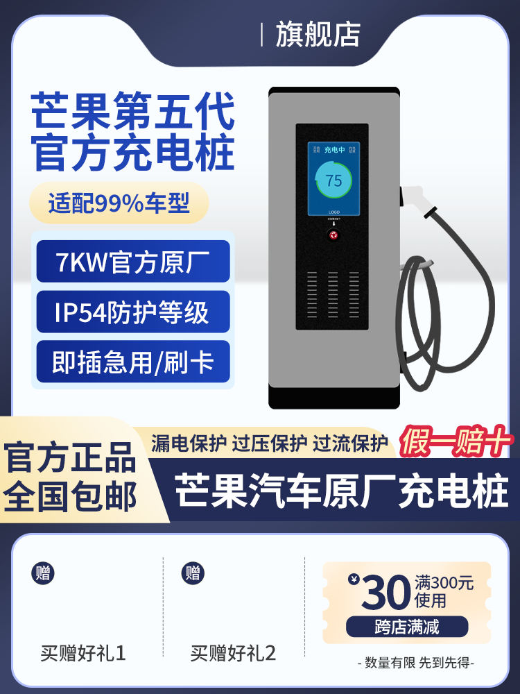 淘宝电商五金主图素材