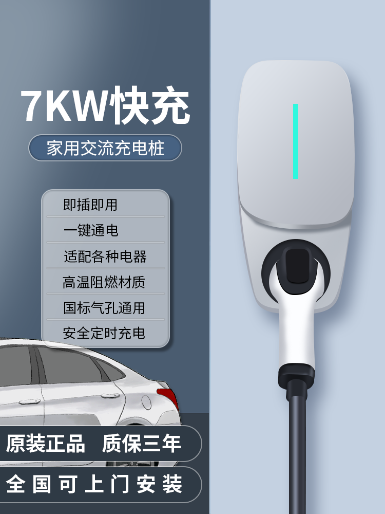 五金主图设计