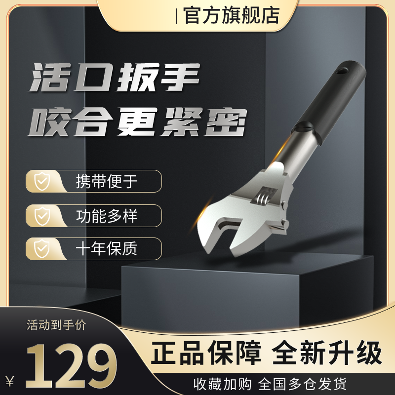 五金主图设计素材