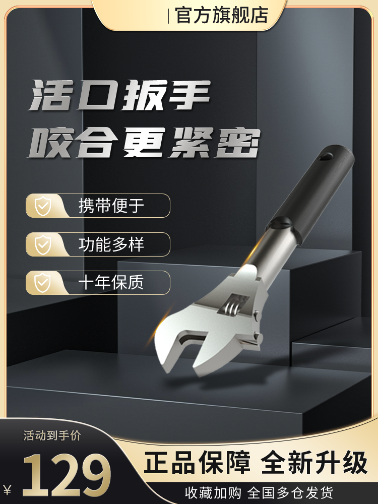 五金主图设计素材