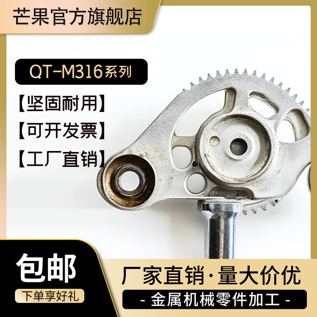 五金主图淘宝电商素材