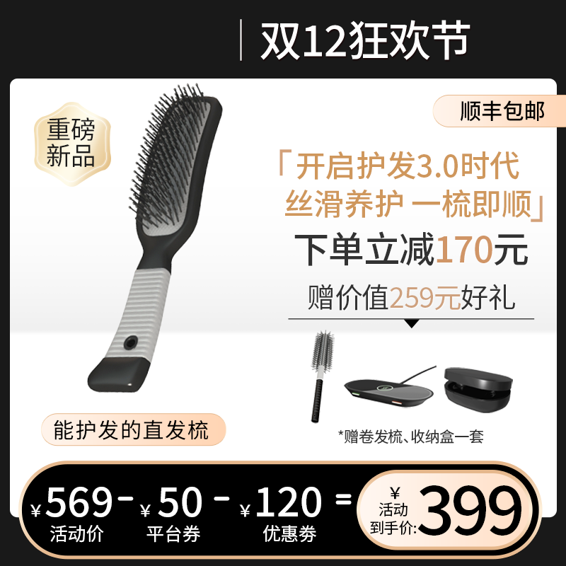 五金主图淘宝电商素材