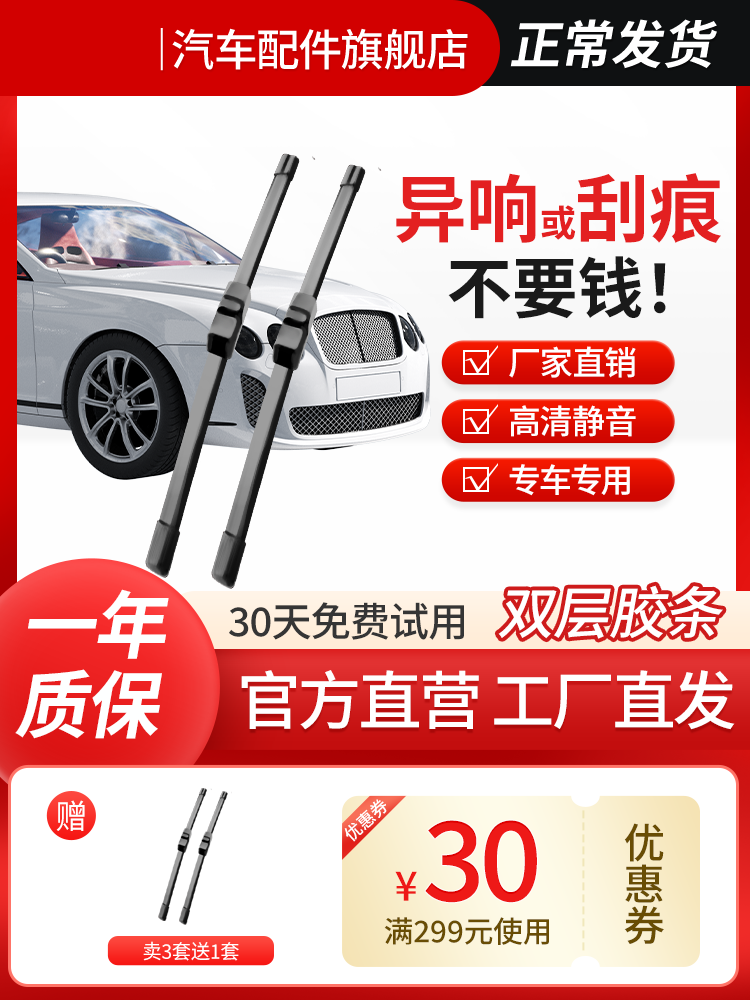 五金主图电商素材