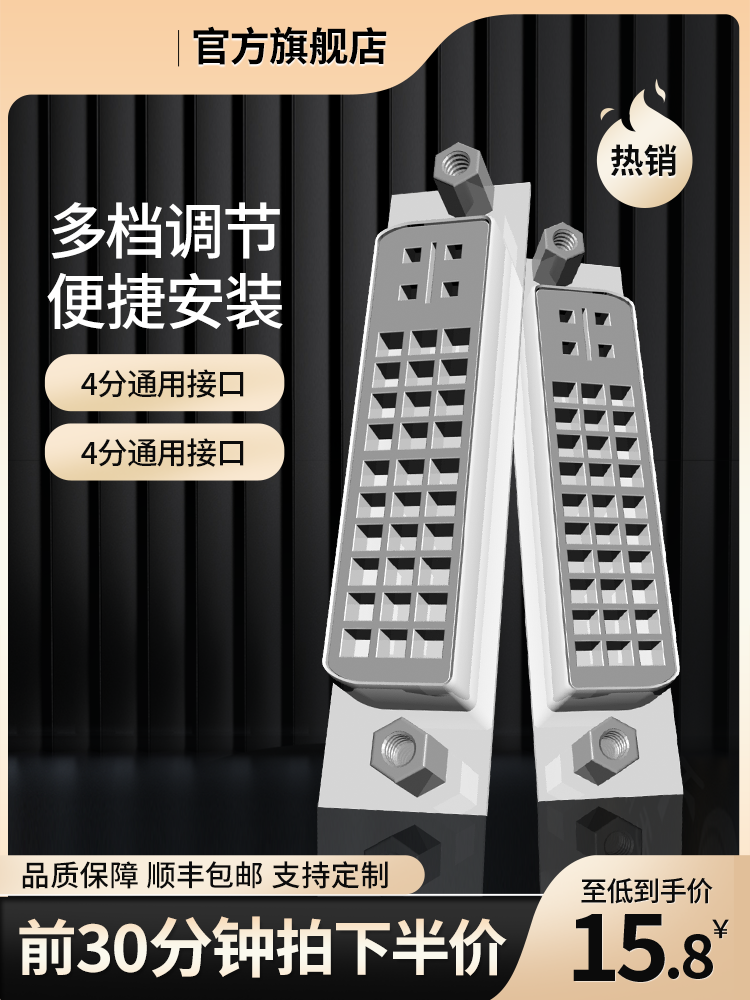 五金配件主图设计