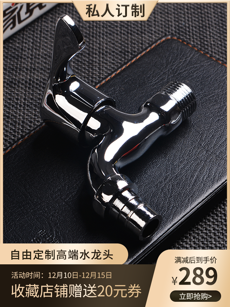 五金主图设计