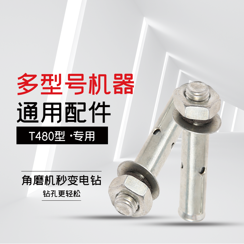 五金主图素材