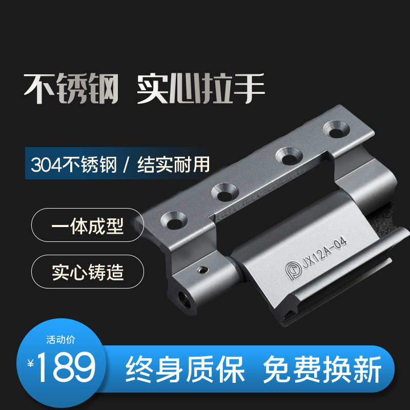 五金主图素材