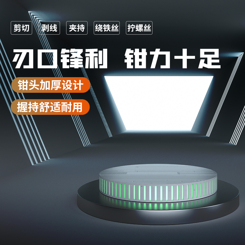 五金主图设计素材