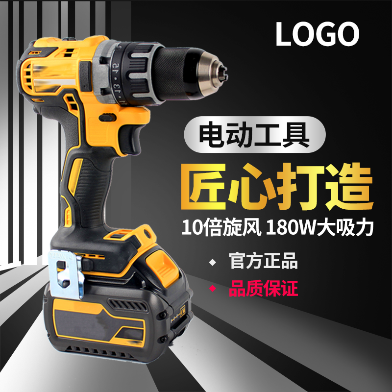 五金主图设计素材