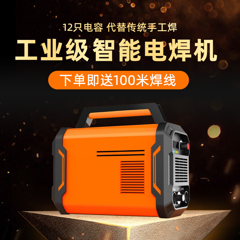 五金主图设计