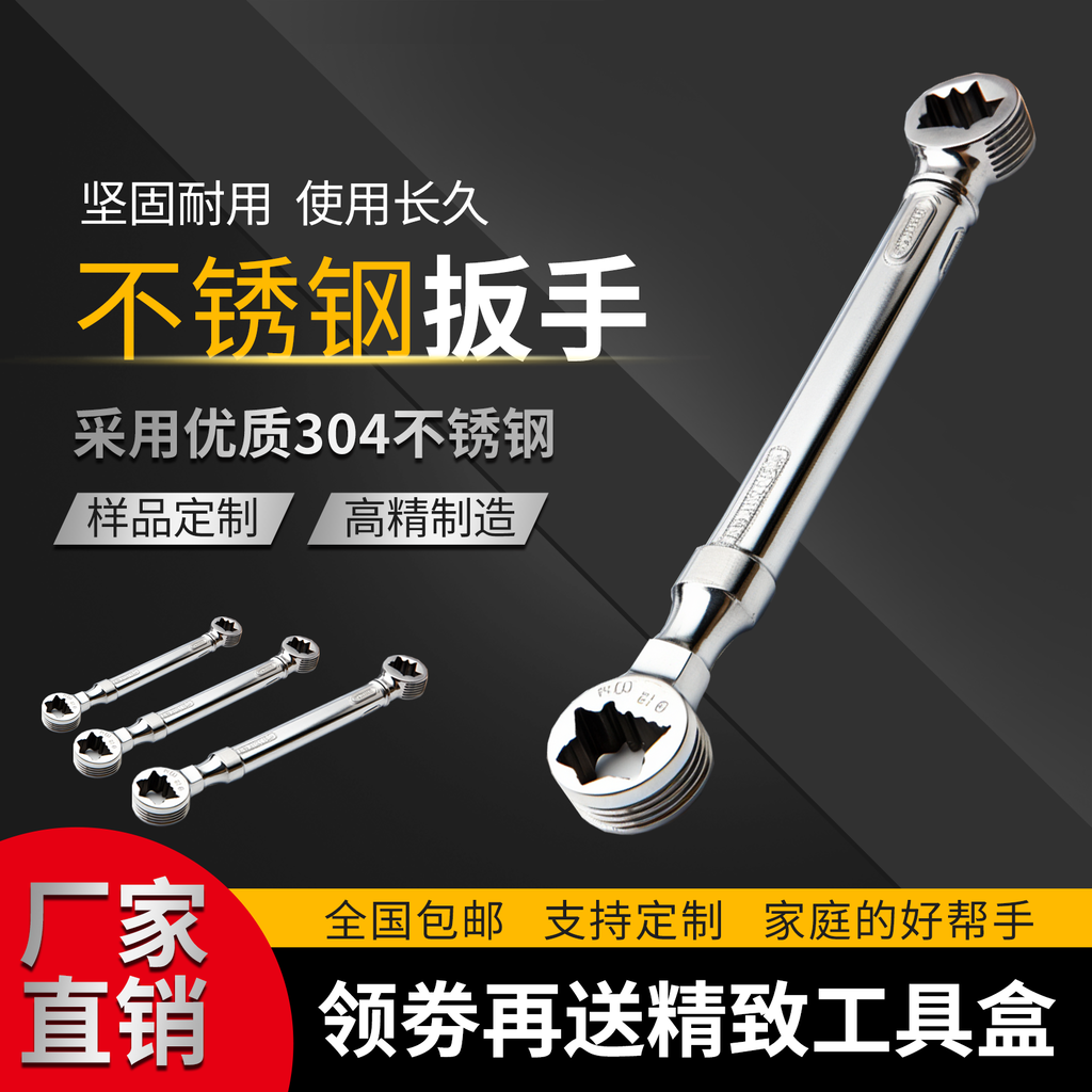 五金主图设计素材