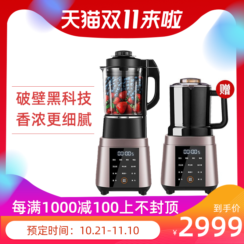 双十一电商主图设计模板
