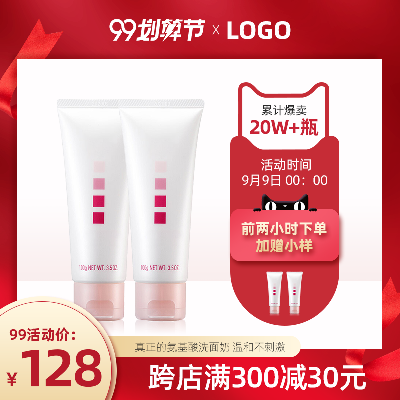 双十一电商主图设计模板