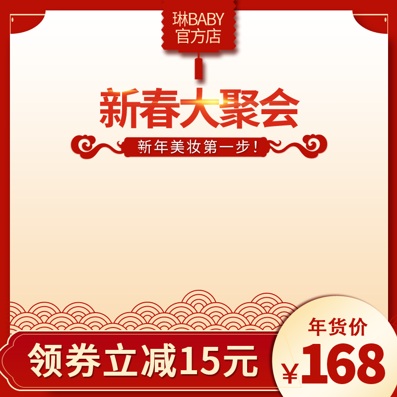 电商主图设计