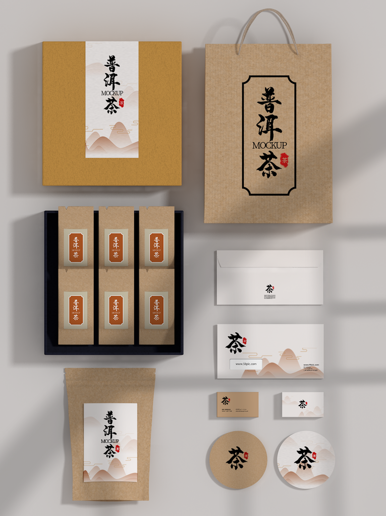 茶叶礼盒包装样机