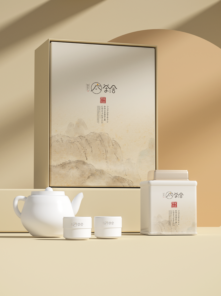 茶叶罐子礼盒包装样机