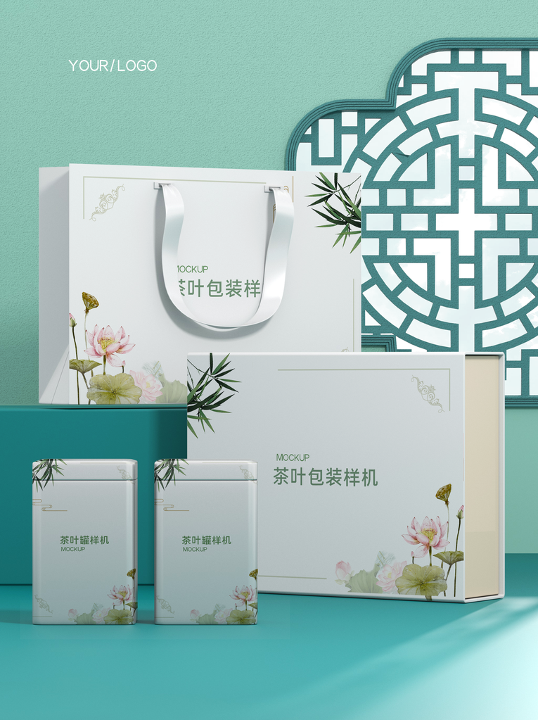 茶叶罐子礼盒包装样机