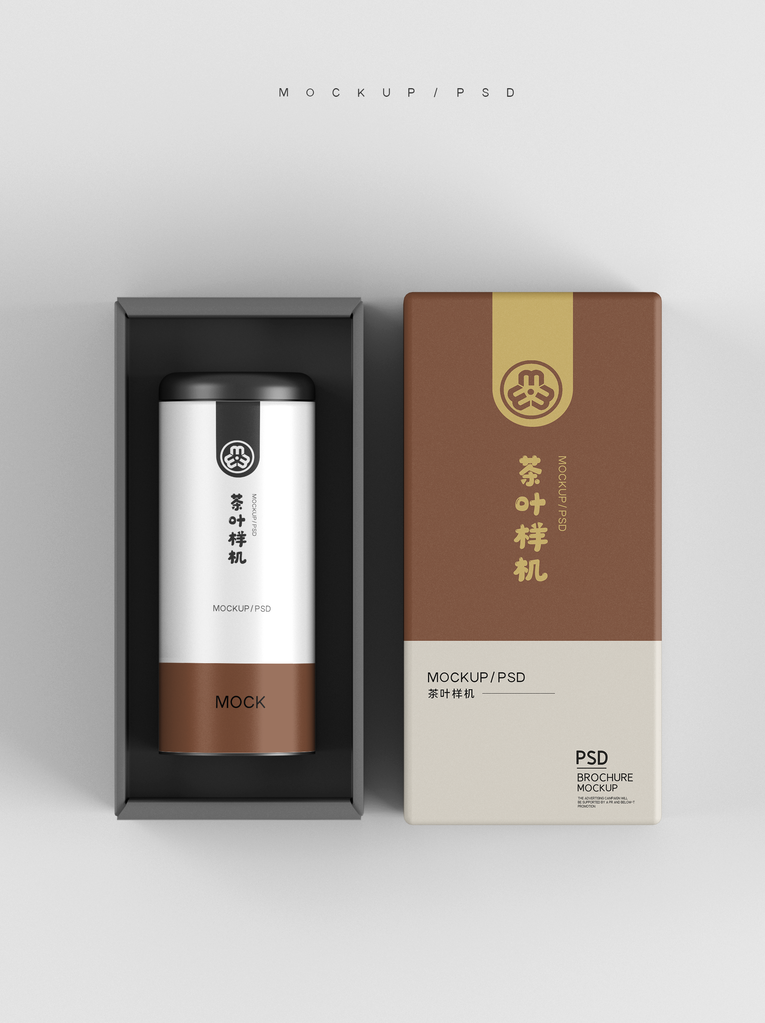 茶叶罐子礼盒包装样机